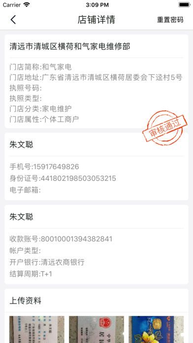 �ڴ���Ǯ��˹ٷ�app�����ֻ���ͼ1: