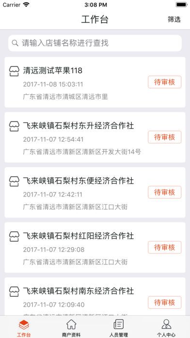 �ڴ���Ǯ��˹ٷ�app�����ֻ���ͼ5: