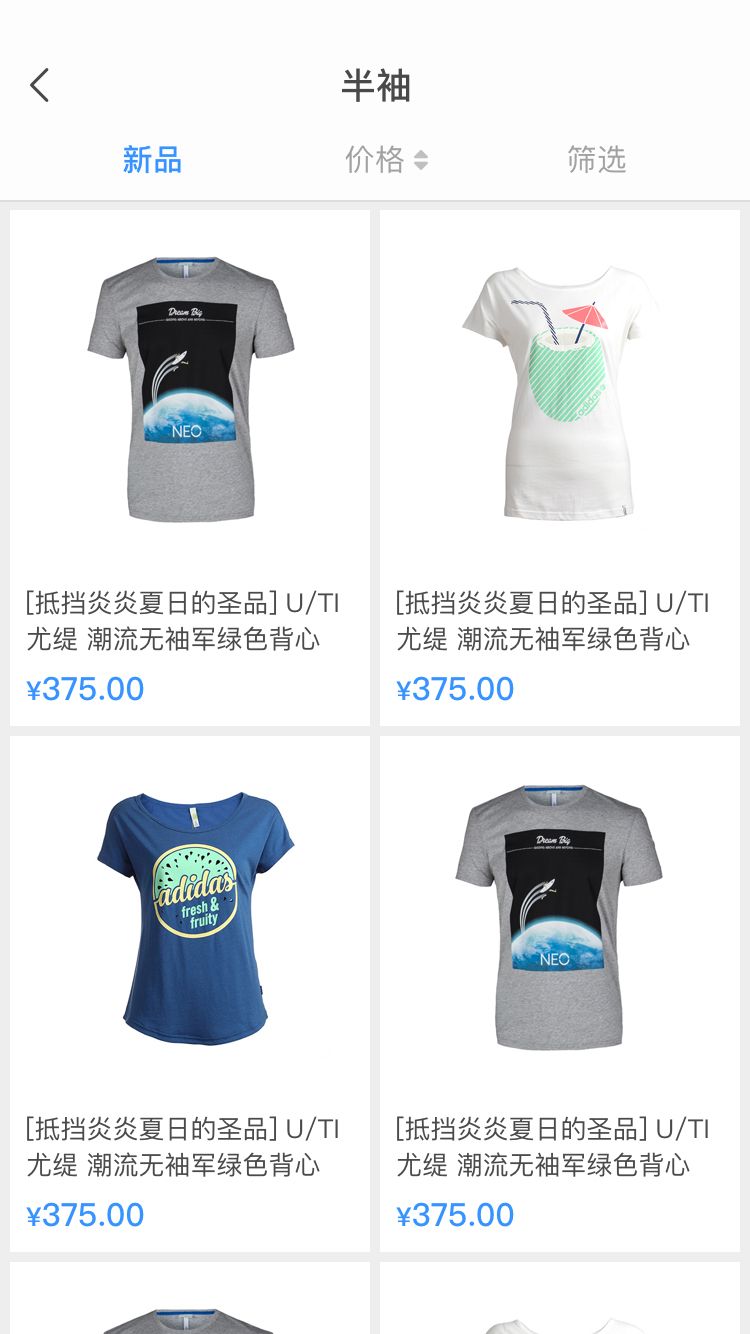 �弪�̳�app�ٷ������ذ�װͼ3: