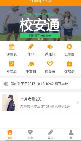 У��ͨapp���ذ�װ�ٷ��ֻ������ͼ1: