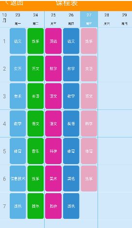 У��ͨapp���ذ�װ�ٷ��ֻ������ͼ2: