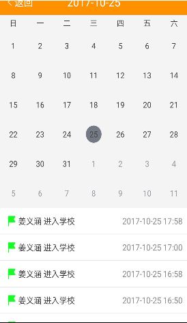 У��ͨapp���ذ�װ�ٷ��ֻ������ͼ3: