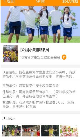 У��ͨapp���ذ�װ�ٷ��ֻ������ͼ4: