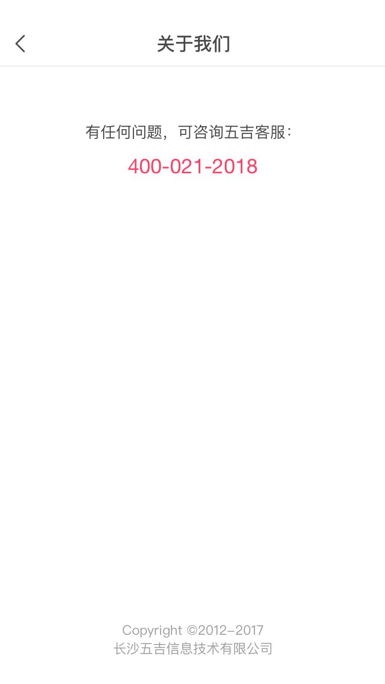 �弪�̳�app�ٷ������ذ�װͼ1: