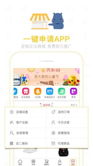 κII̳appD3