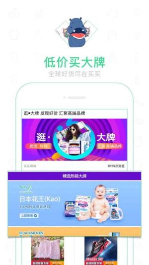 κII̳appD5