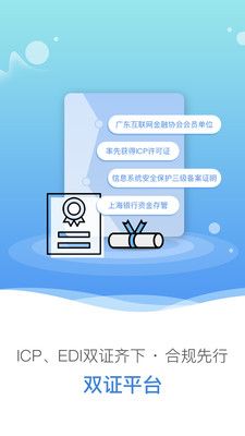 �ڽ��������ֻ���app����ͼ1: