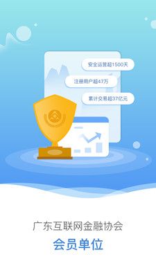 �ڽ��������ֻ���app����ͼ3: