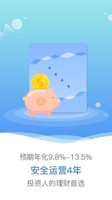 �ڽ��������ֻ���app����ͼ4: