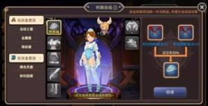 龙之谷手游时装大全龙之谷手游时装合成方法汇总 嗨客手机站