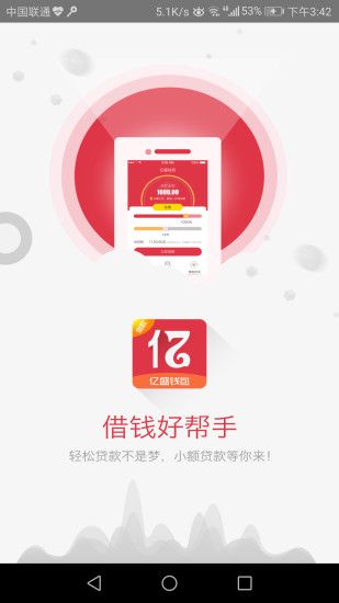 ��ʢǮ��appͼ1