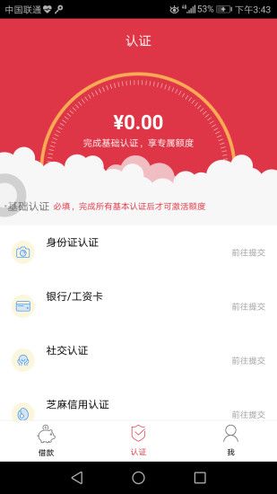 ��ʢǮ��appͼ3