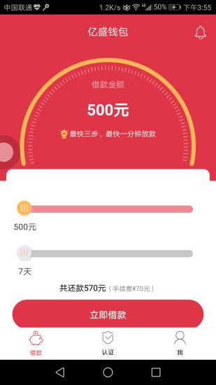 ��ʢǮ��appͼ2