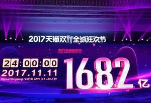 2017؈pʮһN~r pʮһFڳɽ~2017DƬ1