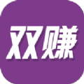 ˫׬�ٷ�app�����ֻ��� v1.0