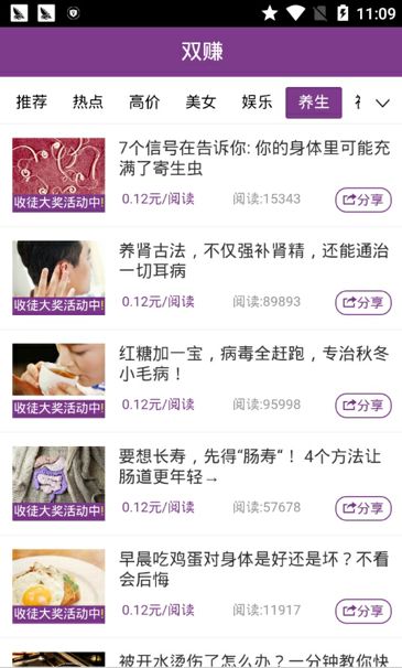 ˫׬�ٷ�app�����ֻ���ͼ1: