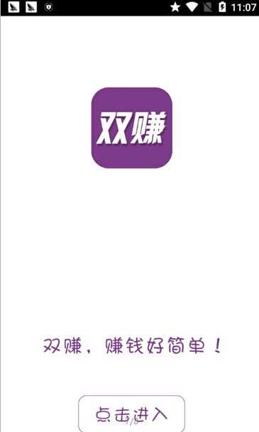 ˫׬�ٷ�app�����ֻ���ͼ2: