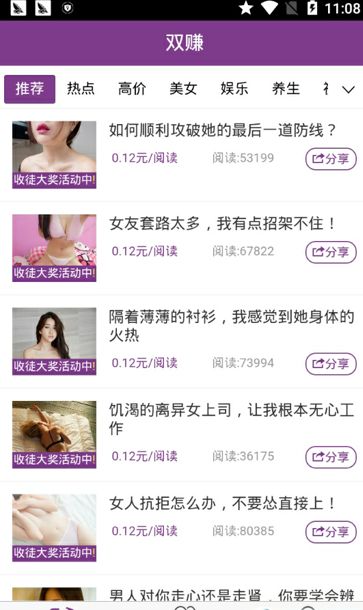 ˫׬�ٷ�app�����ֻ���ͼ3: