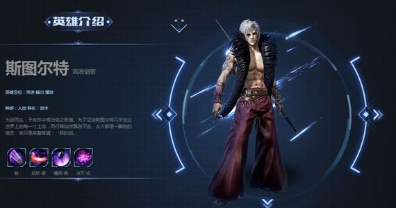 ֮ս2˹ͼسװƼ ˹ͼͼװѡ񽲽ͼƬ1