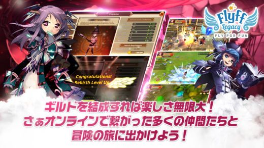 飛飛傳承手遊ios官網下載圖4: