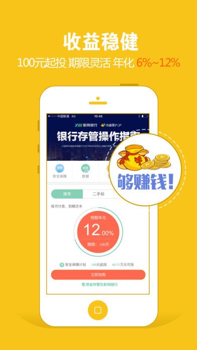 С�Ͳ˽���ٷ���app���ذ�װͼ3: