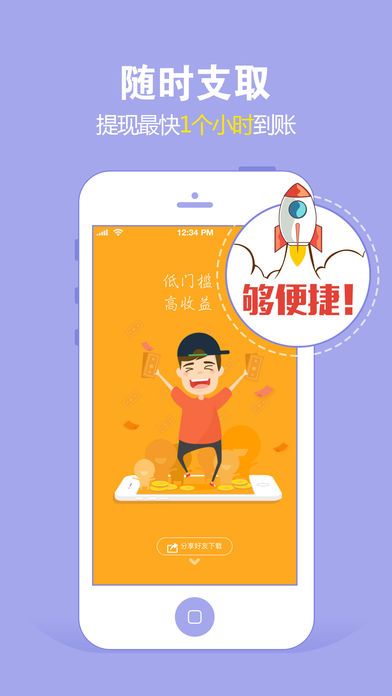 С�Ͳ˽���ٷ���app���ذ�װͼ4: