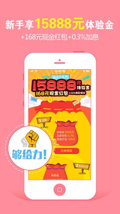 С�Ͳ˽���ٷ���app���ذ�װͼ5: