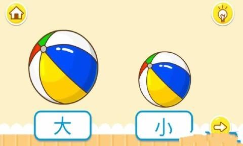 ѧСɫ״Ϸ׿ͼ4: