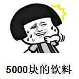 5000ʲô˼5000ں˼ͼƬ2