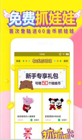 ����ץ������������app�ٷ���ͼ2: