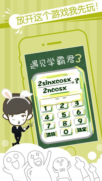 岼3[׿D5: