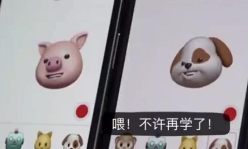 ̨ƻXô鹷Ի̨iPhoneXAnimojiԻƵ