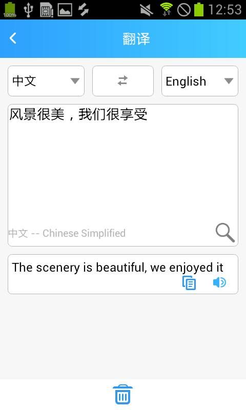 LinkTalk app���عٷ��ֻ���ͼ3: