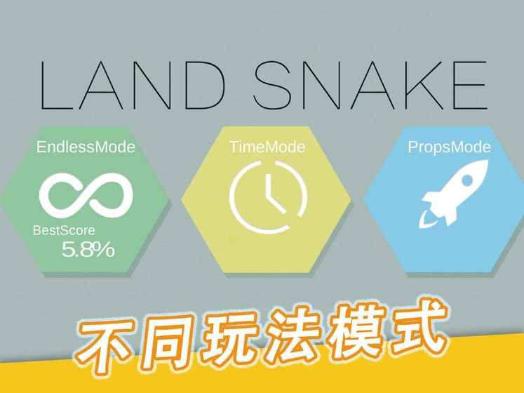 ioϷ׿棨Land Snake.ioͼ4: