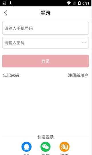 СʡǮٷappֻͼ4: