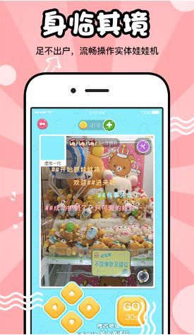 ����ץ����app���عٷ��ֻ���ͼ2: