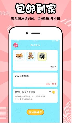 ����ץ����app���عٷ��ֻ���ͼ3: