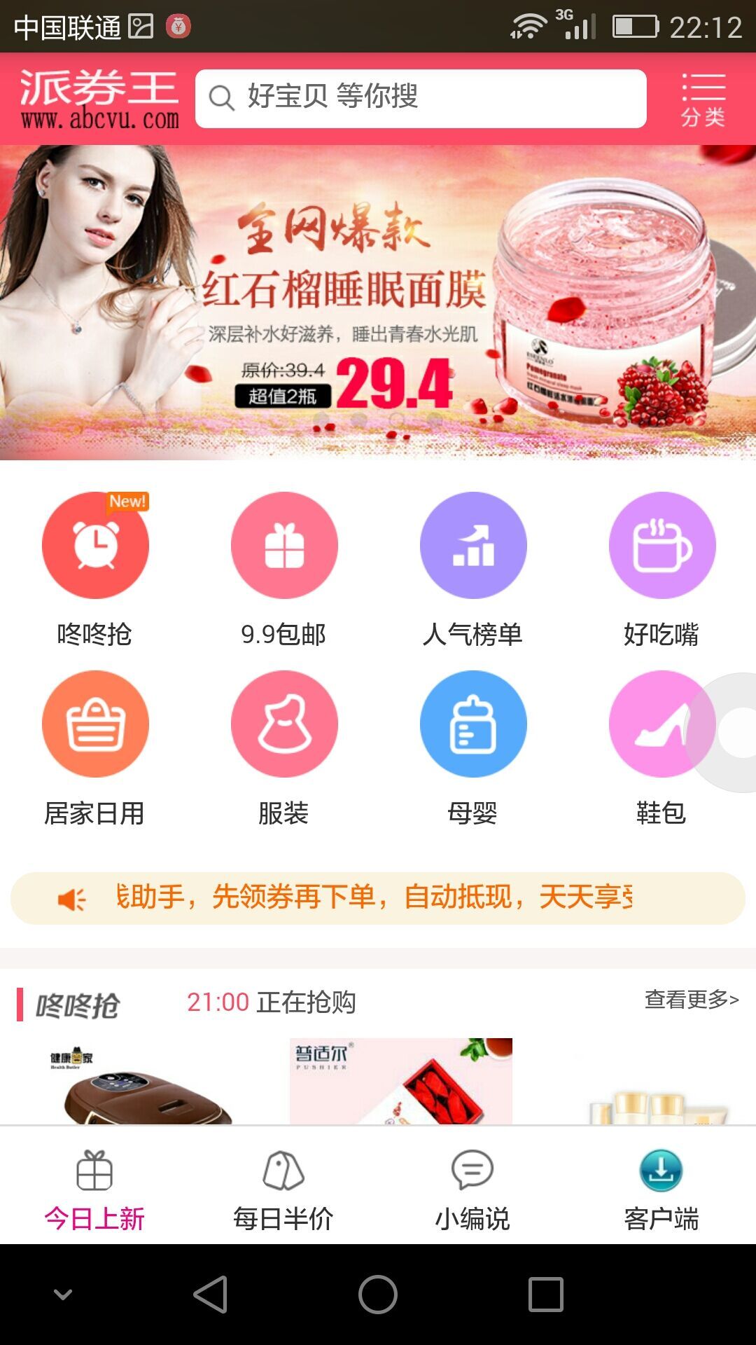 ȯappٷֻͼ4: