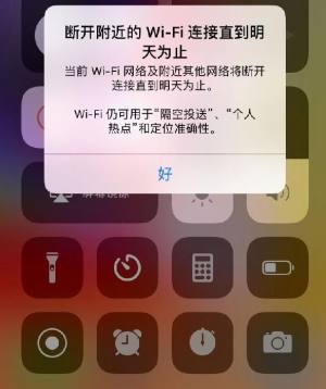 iOS11.2 beta3iOS11.2 beta3ʲôͼƬ2