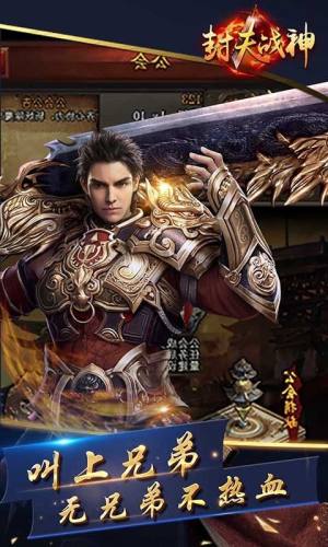 IOSD3