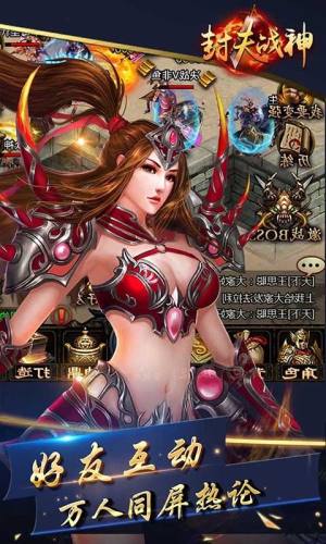 IOSD2