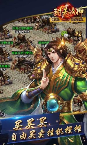 IOSD5
