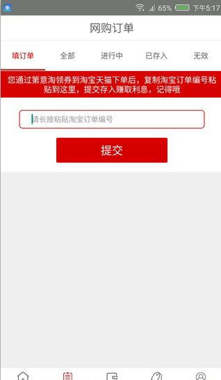 Թٷappֻͼ2: