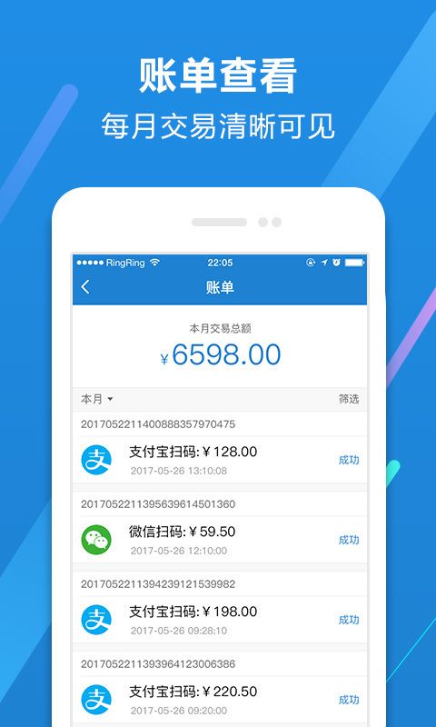 ��Ǯר�ҹٷ�app�����ֻ���ͼ3: