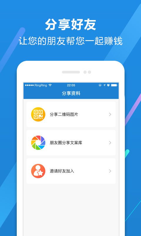 ��Ǯר�ҹٷ�app�����ֻ���ͼ4: