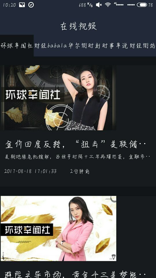 (chung)SI(y)ƽ_(ti)ٷappdbD4: