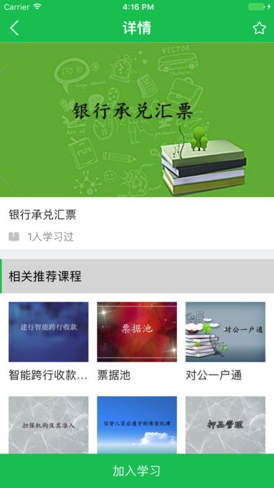 ���˽����ƿ��ùٷ���app���ذ�װͼ1: