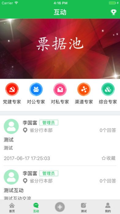 ���˽����ƿ��ùٷ���app���ذ�װͼ2: