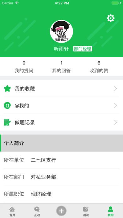 ���˽����ƿ��ùٷ���app���ذ�װͼ4: