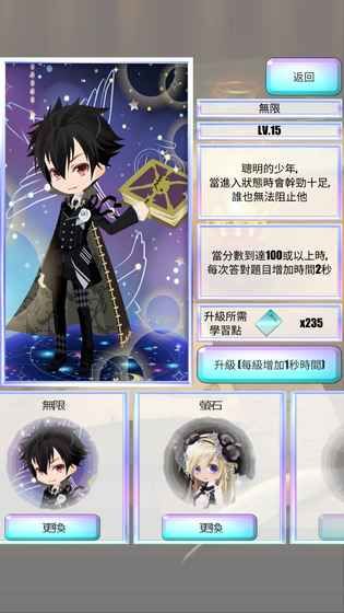 �޾��Ļ�����Ϸ��׿��ͼ2: